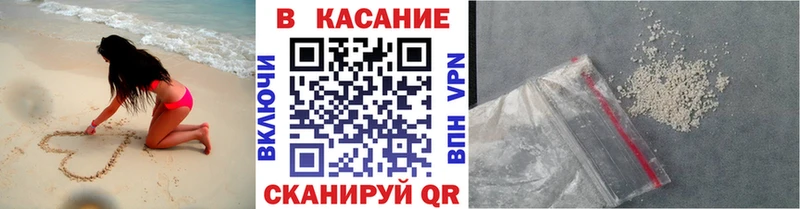 Наркошоп Волгодонск ГАШИШ  СОЛЬ  Мефедрон  БУТИРАТ  COCAIN  Конопля 