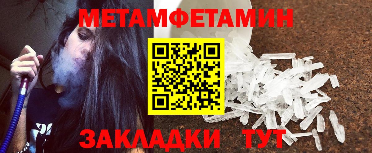 МЕГА как зайти  АМФЕТАМИН  Amphetamine  Вход с VPN  Волгодонск  АМФЕТАМИН Premium 