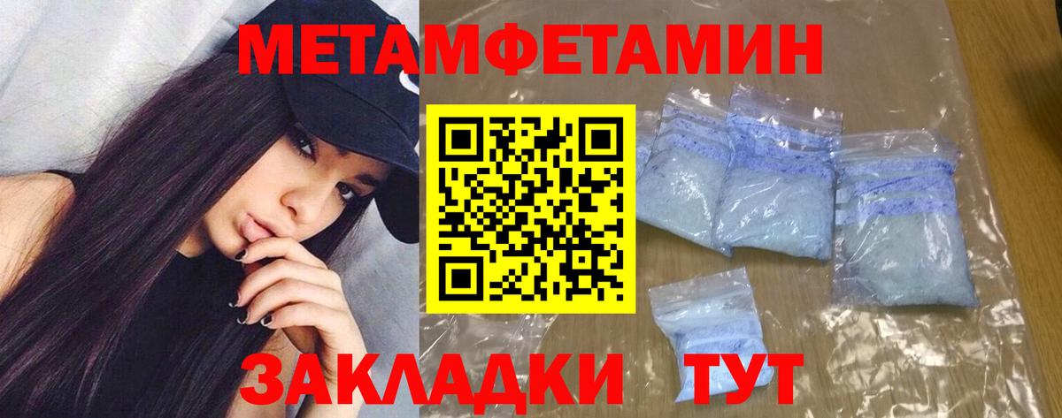Амфетамин Premium Волгодонск