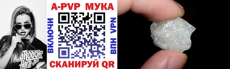 Alpha-PVP СК  Волгодонск 