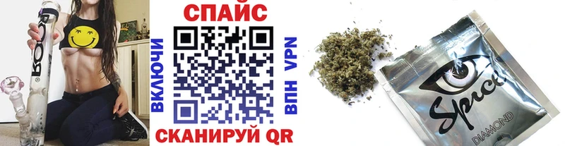 блэк спрут ССЫЛКА  Волгодонск  Бутират BDO 33%  наркошоп 