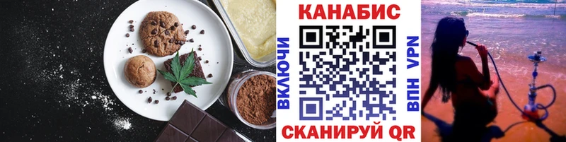 omg ТОР Волгодонск Cannafood марихуана