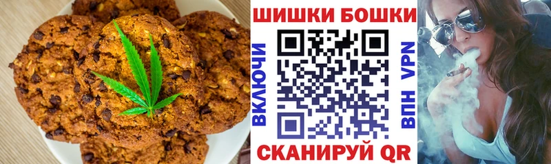 Cannafood марихуана Волгодонск