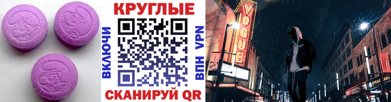 Экстази mix  Волгодонск 