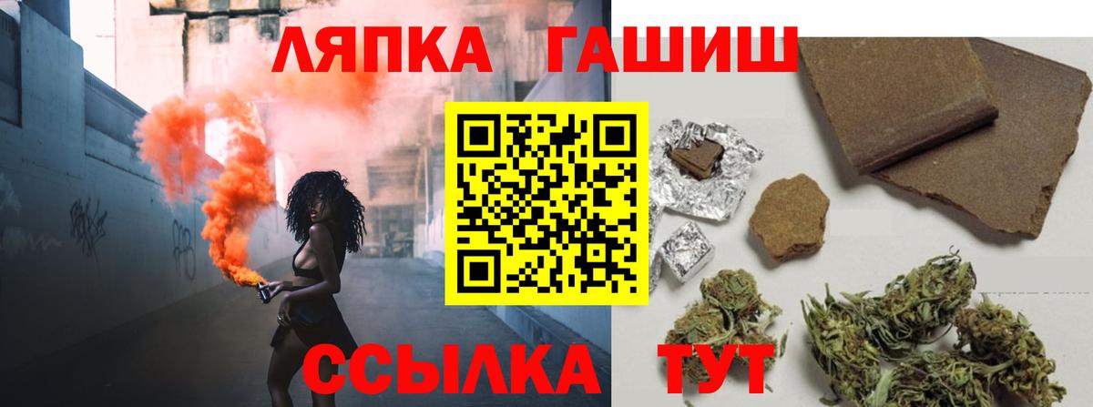 ГАШ Ice-O-Lator Волгодонск