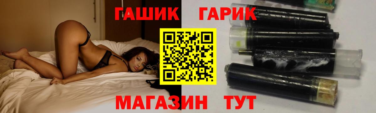 ГАШИШ Cannabis  Вход с VPN  ГАШ AMNESIA HAZE  Волгодонск 