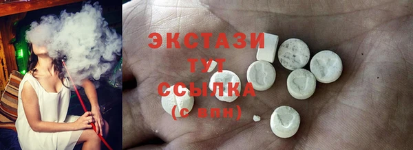 кристаллы Алексеевка