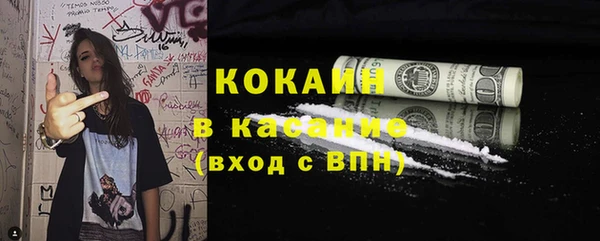 кристаллы Арсеньев