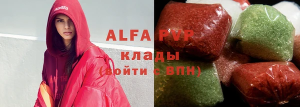 кристаллы Алексеевка