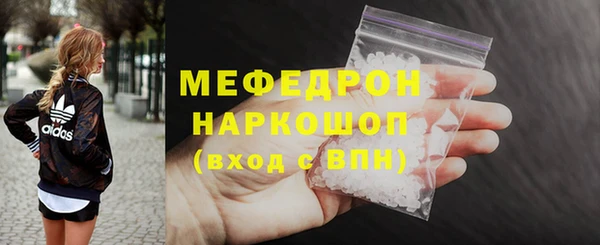 соль курить ск Тавда