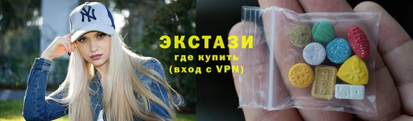 героин Армянск