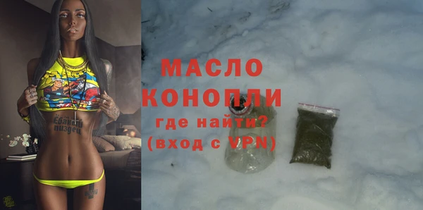 кристаллы Арсеньев