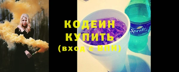 кристаллы Арсеньев