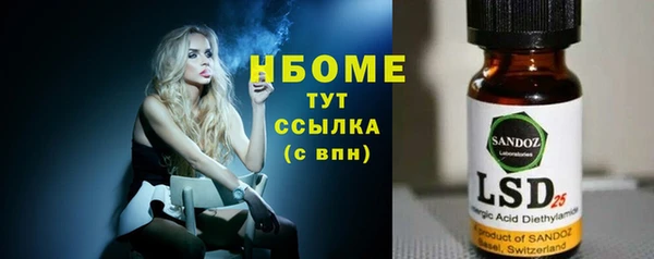 героин Армянск