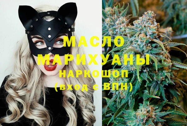 кристаллы Алексеевка