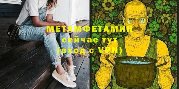 кристаллы Арсеньев