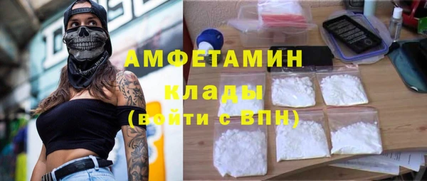кристаллы Алексеевка