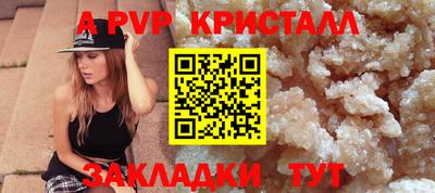 скорость mdpv Краснодар
