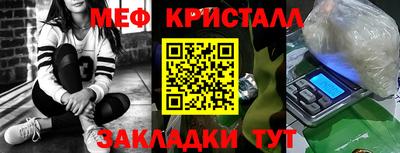 бошки Краснокаменск