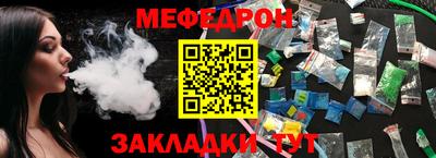 герыч Краснознаменск