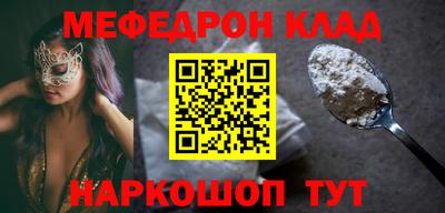 скорость mdpv Краснодар