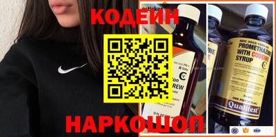 бошки Краснокаменск