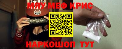 бошки Краснокаменск