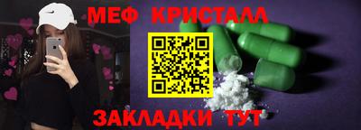 скорость mdpv Краснодар