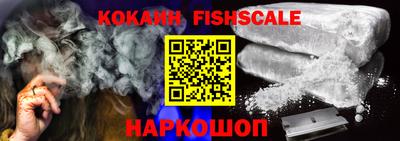 бошки Краснокаменск