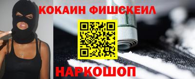 бошки Краснокаменск