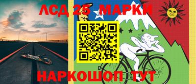 герыч Краснознаменск