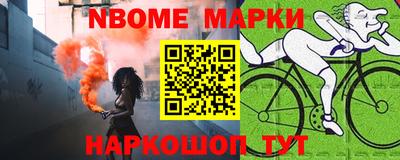 герыч Краснознаменск