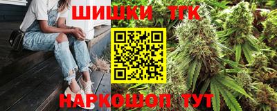 бошки Краснокаменск