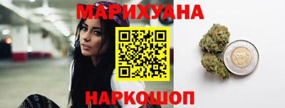 бошки Краснокаменск