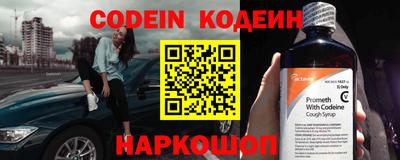 бошки Краснокаменск