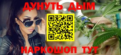 бошки Краснокаменск