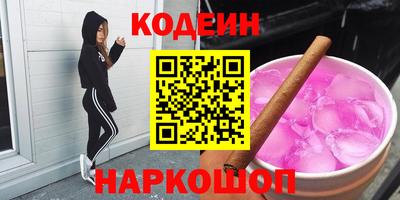 герыч Краснознаменск