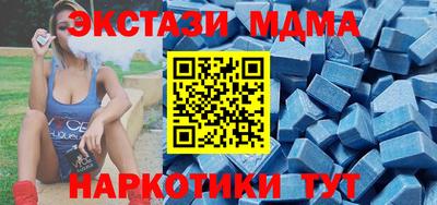 скорость mdpv Краснодар