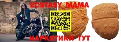 скорость mdpv Краснодар