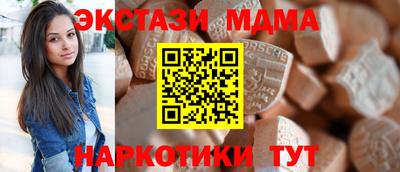 бошки Краснокаменск