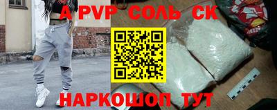 бошки Краснокаменск