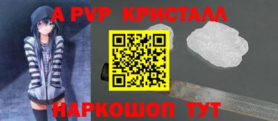 герыч Краснознаменск