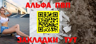 бошки Краснокаменск