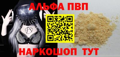 герыч Краснознаменск