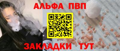 бошки Краснокаменск