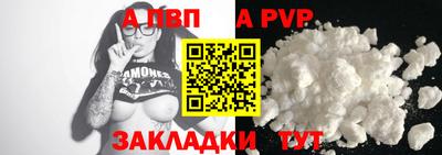 скорость mdpv Краснодар