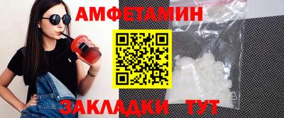 бошки Краснокаменск