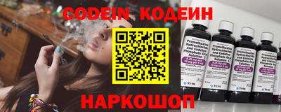 бошки Краснокаменск