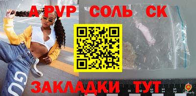 скорость mdpv Краснодар