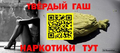 герыч Краснознаменск